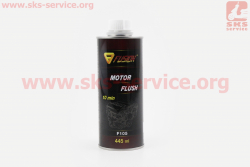 Промывка двигателя 10минут Motor Flush, 0,445ml