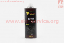 Промывка двигателя 10минут Motor Flush, 0,445ml