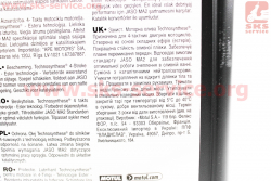 Масло 4T 10W-40 - полусинтетическое мотоциклетное 5100 Technosynthese, 4L