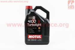 Масло 4T 10W-40 - полусинтетическое универсальное 4100 Turbolight, 5L