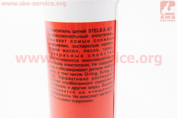 Очиститель для приводных цепей 417, Аэрозоль 500ml