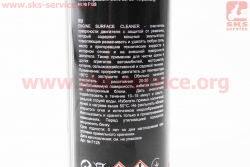 Очиститель моторного отсека ENGINE SURFACE CLEANER, Аэрозоль 500ml