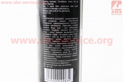 Очиститель электрических контактов ELECTRONICS СLEANER, Аэрозоль 250ml