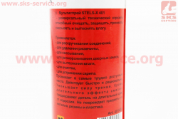 Смазка проникающая (аналог WD-40) 401, Аэрозоль 400ml