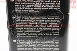 Масло 4T 10W-40 - полусинтетическое универсальное Semy Syntetic SL/CF, 4L
