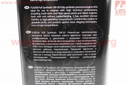 Масло 4T 5W-30 - синтетическое универсальное Full Syntetic C3-SN/CF, 5L