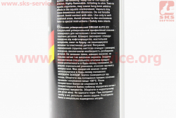 Очиститель деталей механизмов 513, Аэрозоль 300ml