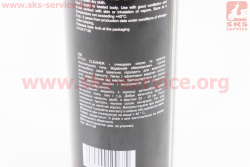 Очиститель кузова от битума и смолы PITCH CLEANER, Аэрозоль 450ml
