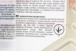Масло 4T 10W-40 - полусинтетическое универсальное Essence, 1L