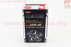 Масло 4T 10W-40 - полусинтетическое универсальное Classiс, 4L Metal