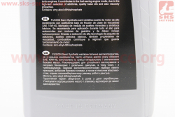 Масло 4T 10W-40 - полусинтетическое универсальное, 1L 