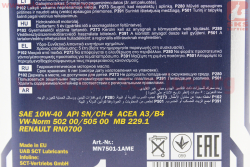 Масло 4T 10W-40 - полусинтетическое универсальное Classiс, 1L Metal