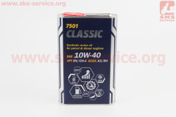 Масло 4T 10W-40 - полусинтетическое универсальное Classiс, 1L Metal
