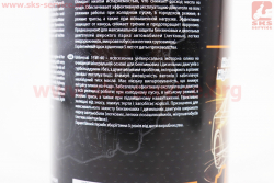 Масло 4T 15W-40 - минеральное универсальное Universal, 1L Metal