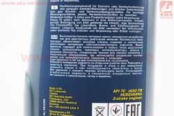 Масло 2T - полусинтетическое для садовой техники HUSQVARNA,  500ml