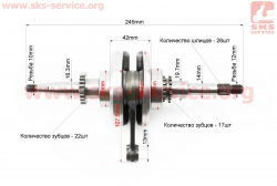 Коленвал в сборе (22зуб. на шестерне)