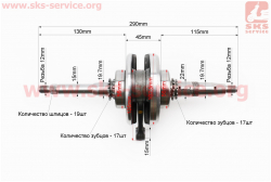 Коленвал в сборе