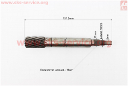 Вал редуктора первичный