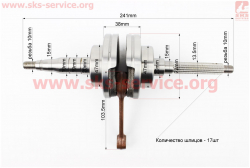 Коленвал (палец 10, 17шлицов) ТА-0050-2т