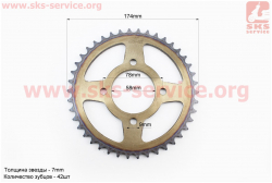 Звезда задняя JD125 - 428-42Т - d=58; 4отв.*78mm каленая