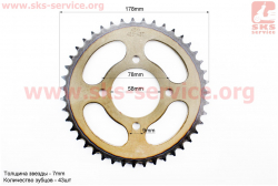 Звезда задняя JD125 - 428-43Т - d=58; 4отв.*78mm каленая
