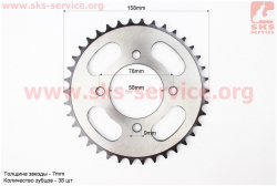 Звезда задняя JD125 - 428-38Т - d=58; 4отв.*78mm каленая