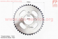 Звезда задняя JD125 - 428-43Т - d=58; 4отв.*78mm каленая