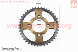 Звезда задняя JD125 - 428-41Т - d=58; 4отв.*78mm каленая