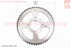 Звезда задняя JD125 - 428-52Т - d=58; 4отв.*78mm каленая