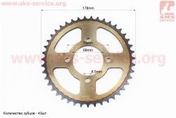 Звезда задняя JD125 - 428-43T - d=58; 4отв.*78mm каленая