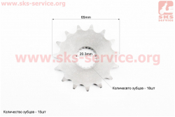 Звезда передняя GS125/150 - 428H-15T (мелкие шлицы)