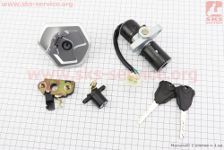 Loncin- LX250GY-3 Замки к-кт (зажигания, крышка бака) 