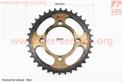 Звезда задняя RS125 - 428-36T - d=64; 4отв.*80mm каленая (V200N)