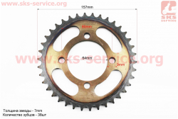 Звезда задняя RS125 - 428-38T - d=64; 4отв.*80mm каленая (V200N)