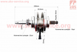 Коленвал в сборе CG125/150сс