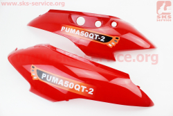 Viper - ZIP/Suzuki LETS пластик - задний боковой правый, левый к-кт 2шт КРАСНЫЙ