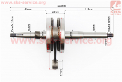 Коленвал Honda LEAD90 - HF05 синяя коробка