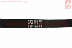 Ремень 666х16.8 Honda TACT 