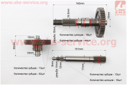 РЕДУКТОР Yamaha Stels 50 (3 вала)