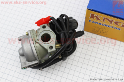 Карбюратор Honda DIO50 AF18/27/28 (d=17) (с дополнительным штуцером)