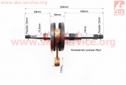 Коленвал Honda DIO AF27/28