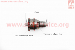 Бендикс стартера Suzuki AD 50 (L-67мм)