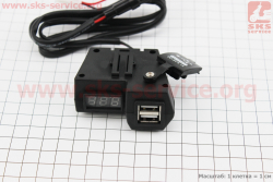 Зарядка USB универсальная на 2 выхода, с кнопкой вкл/выкл  + ВОЛЬТМЕТР (крепление на руль)