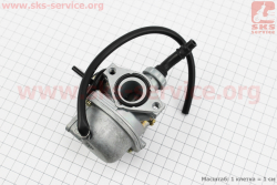 Карбюратор в сборе Delta 70/90/110cc, D=18,7, (в упаковке KEIHIN)