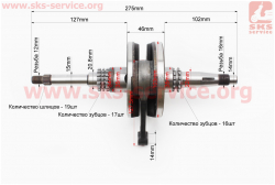 Коленвал Honda SH150cc
