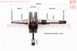 Коленвал Honda DIO AF34 (32,5mm) синяя коробка, Тайвань