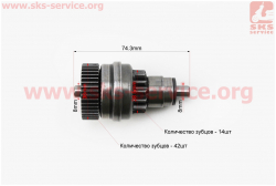 Бендикс стартера Suzuki AD 110