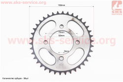 Звезда задняя JD125 - 428-38Т - d=58; 4отв.*78mm каленая