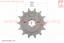 PULSAR P-180 Звезды, цепь к-кт - 520H-104L+39T+14T (в коробке) 36DK0036
