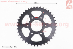PULSAR NS-200 Звезды, цепь к-кт - 520H-108L+39T+14T (в коробке) 36JL0009